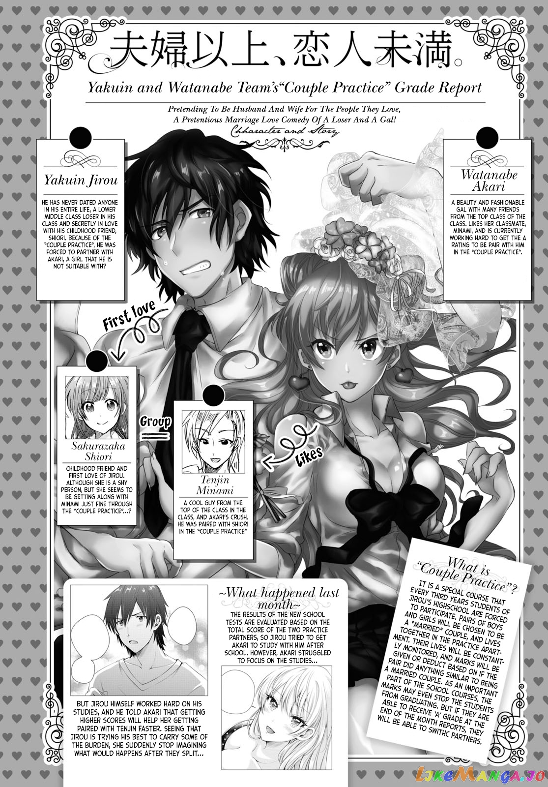 More Than a Married Couple, But Not Lovers, Chapter 11 image 02